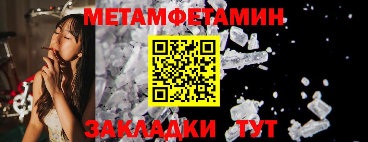Ливны  Amphetamine 98%  АМФЕТАМИН  Вход с VPN 