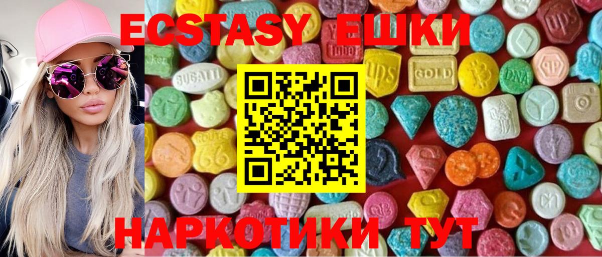 Экстази Punisher Ливны