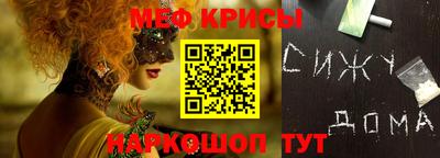 мяу мяу мука Заволжье
