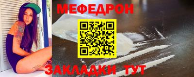 ешки Заводоуковск