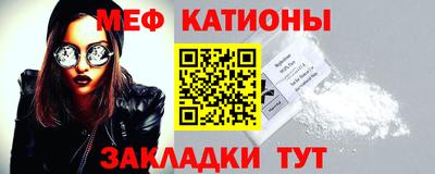 молекула духа Жуковский