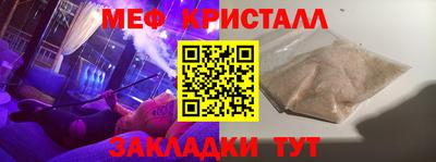 ешки Заводоуковск