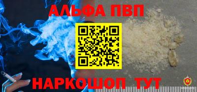 молекула духа Жуковский