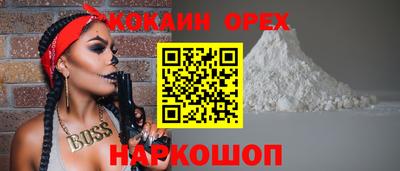 мяу мяу мука Заволжье
