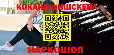 молекула духа Жуковский