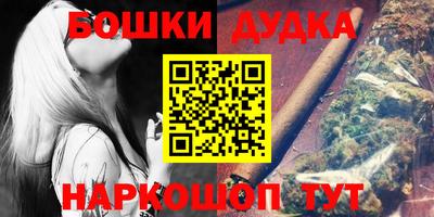 ешки Заводоуковск