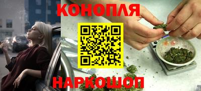 молекула духа Жуковский