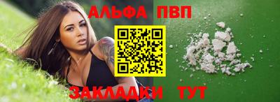 молекула духа Жуковский