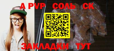 ешки Заводоуковск