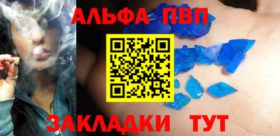 молекула духа Жуковский