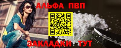 молекула духа Жуковский