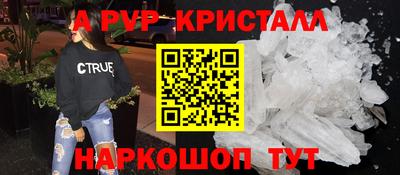 ешки Заводоуковск