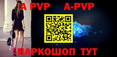 ешки Заводоуковск