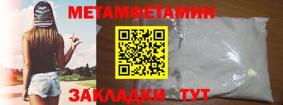 молекула духа Жуковский