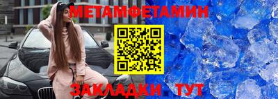 ешки Заводоуковск