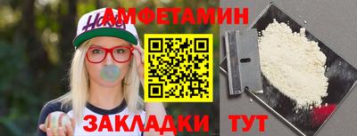молекула духа Жуковский