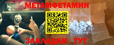 ешки Заводоуковск