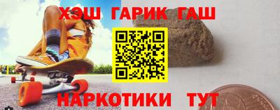 прущие грибы Донецк