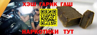 молекула духа Жуковский