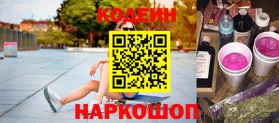 молекула духа Жуковский
