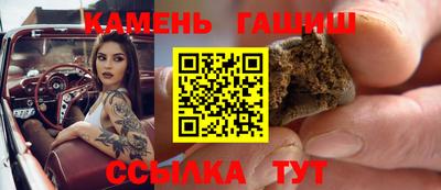 молекула духа Жуковский