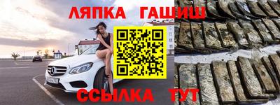 молекула духа Жуковский