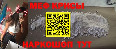 мяу мяу мука Заволжье