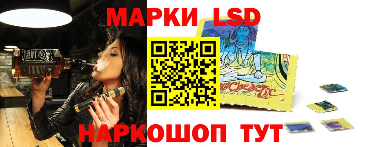 ЛСД экстази ecstasy  Лсд 25 экстази  Вход с VPN  Ливны  Лсд 25 экстази ecstasy 