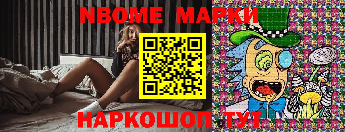 Наркотические марки 1,5мг  Наркотические марки 1,5мг  Вход с VPN  купить  сайты  Ливны  Наркотические марки 