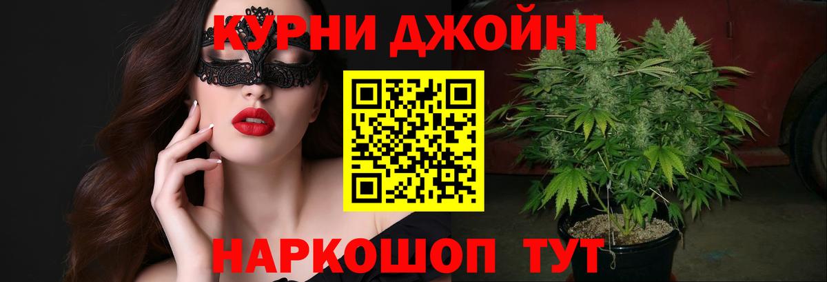Марихуана ГИДРОПОН Ливны